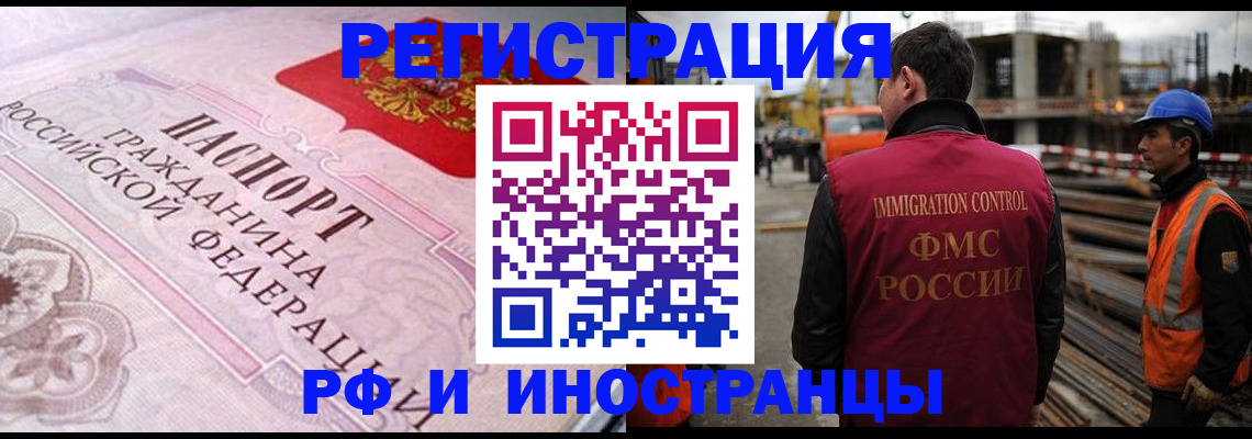 прописка поиск в Сергиевом Посаде